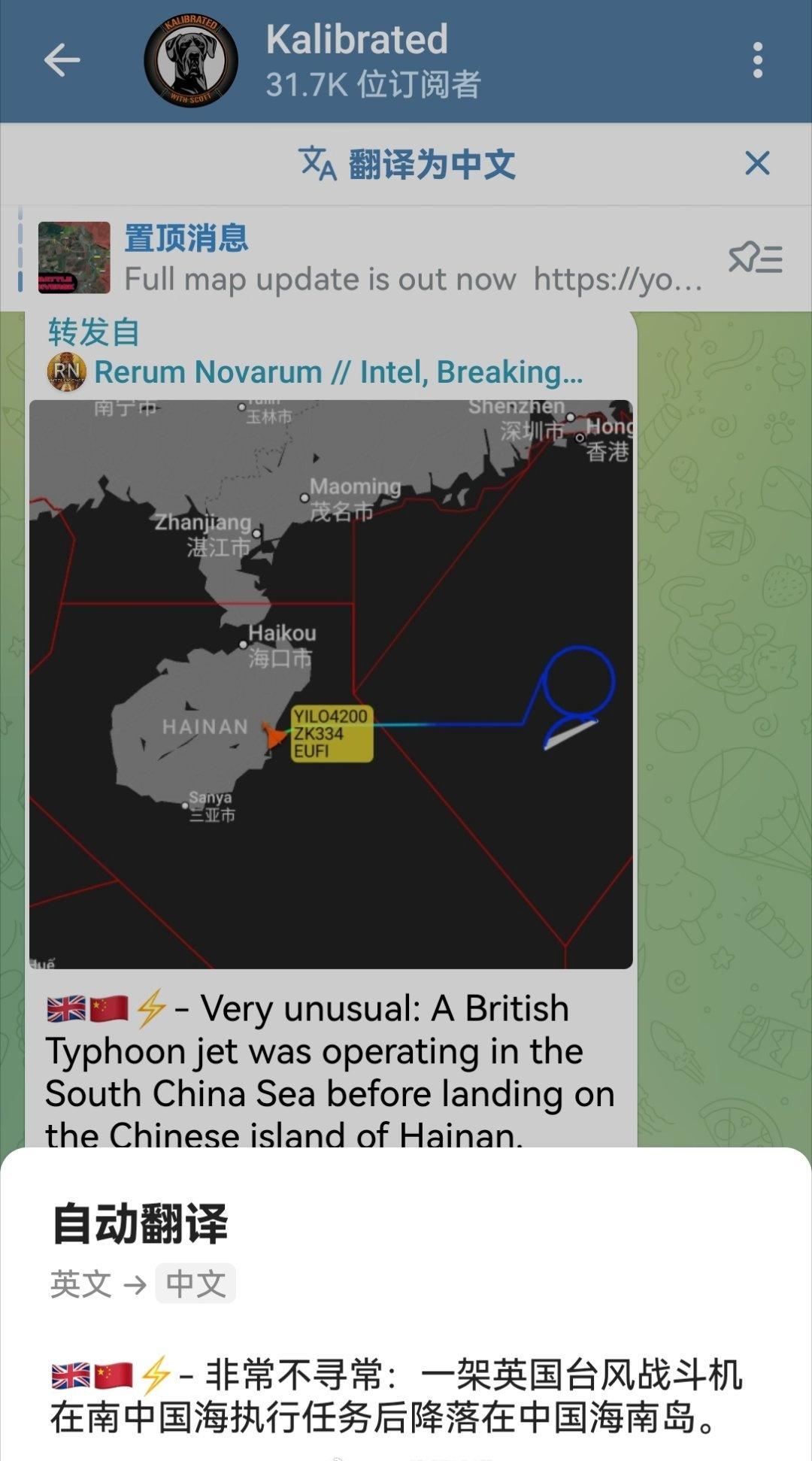 ？
解放军警告日本高市惹大祸日本人有苦头吃了叫停日中友好纪念活动 ​