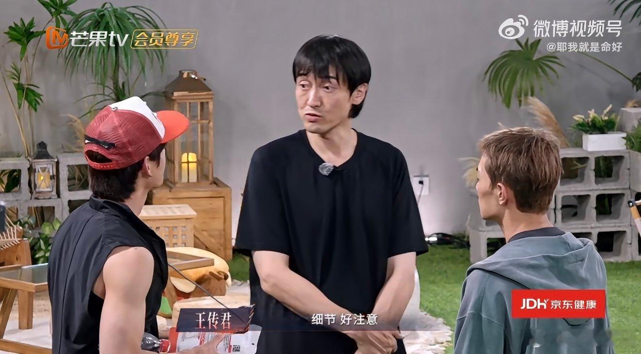 姚琛刚进JYP就被教学爱豆准则 终于读懂姚琛得体的处事方式！JYP入门就要学习爱