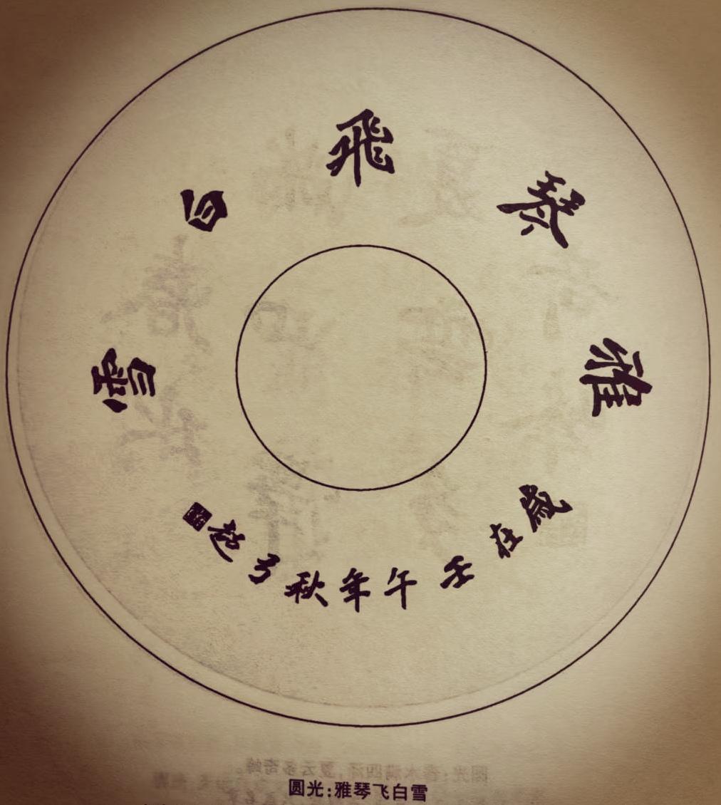 秋意浓时，来一场飞花令，感受岁月静好，简直太妙。“人生若只如初见，何事秋风悲画扇