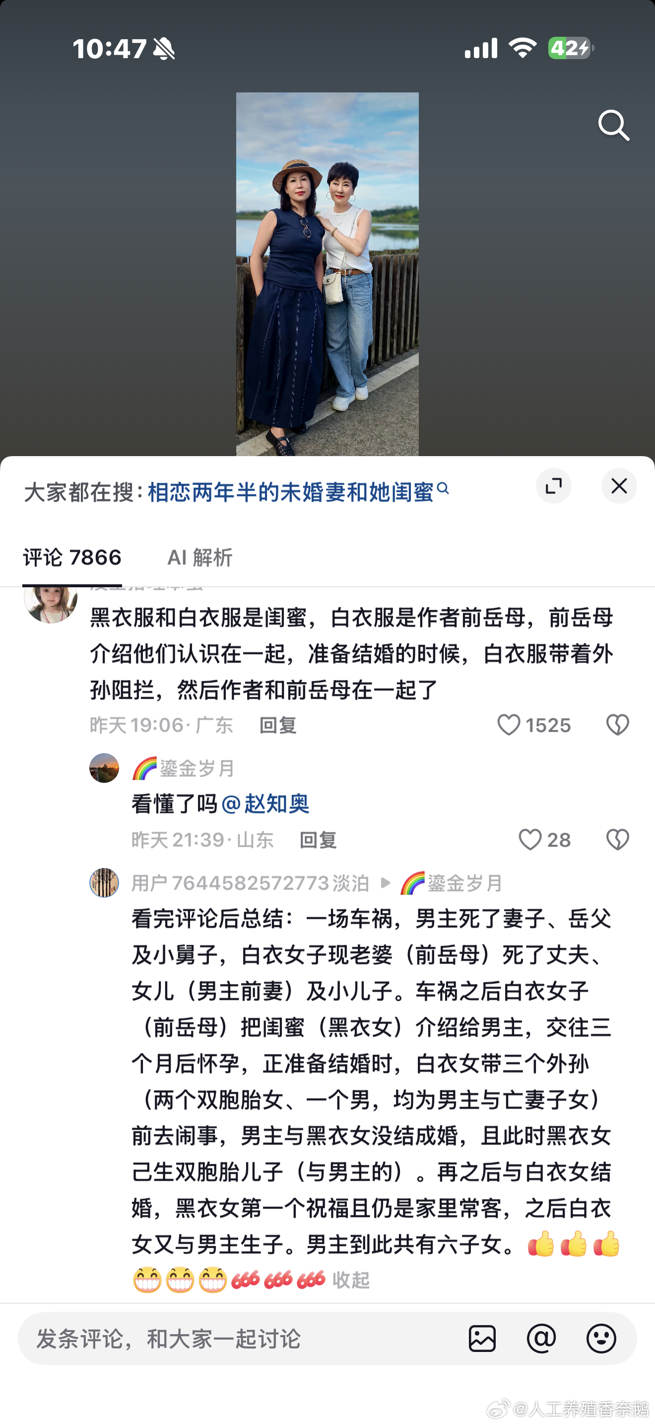 我研究半天 ​​​