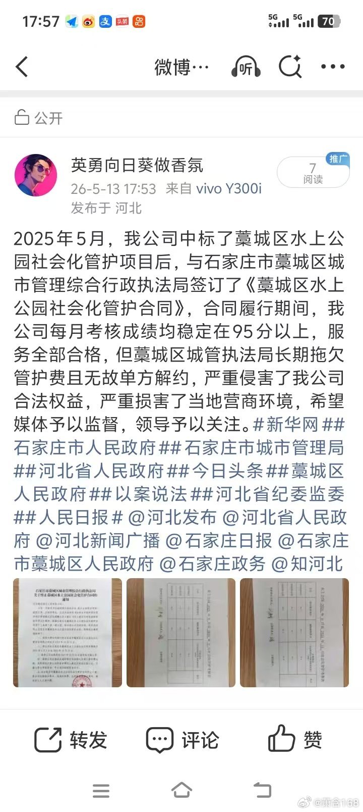 关注一下！ 