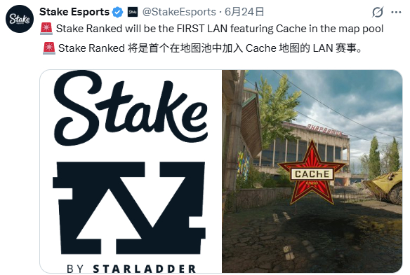 叉车回归的大赛首秀确认！BLAST官宣将在后续赛事中更新地图池：+Cache、-