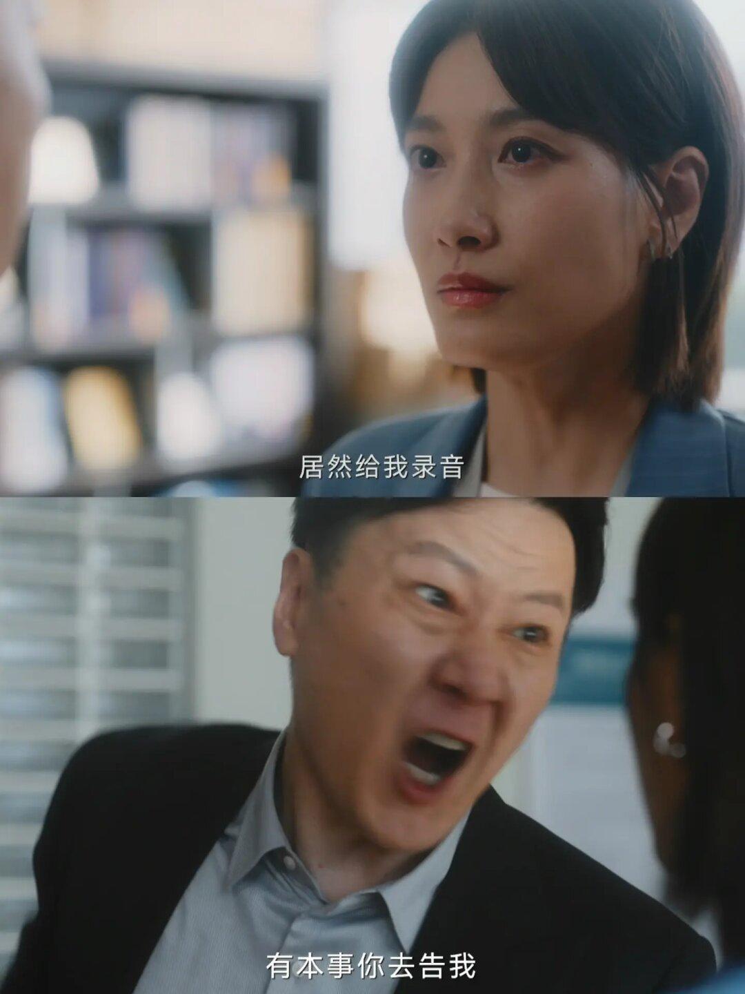 终于 邱华摆脱韩律和英子单干😢