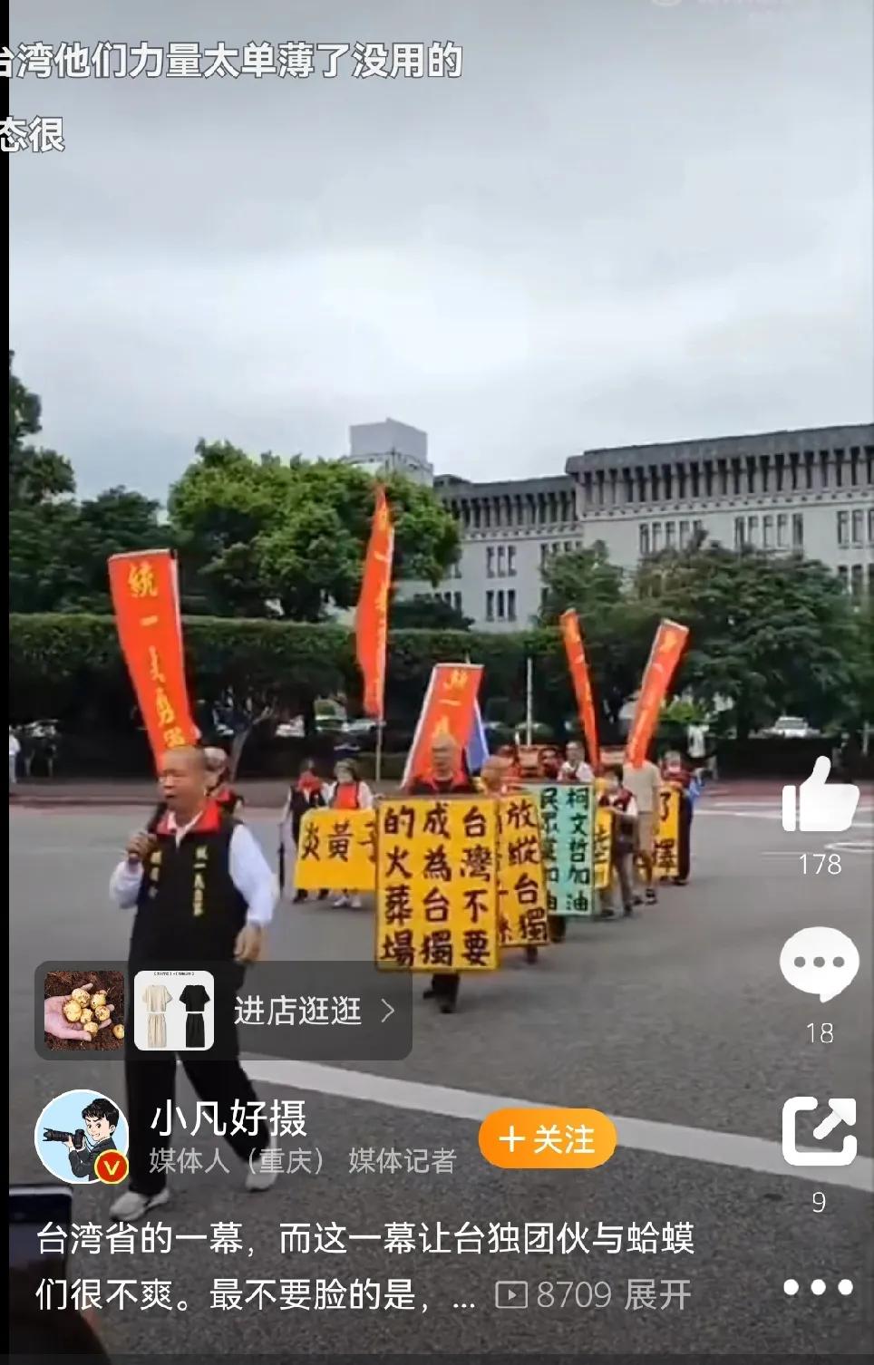 坚持统一，不负初心——致那些始终在坚守的人

在历史的洪流中，我们见证了无数次的