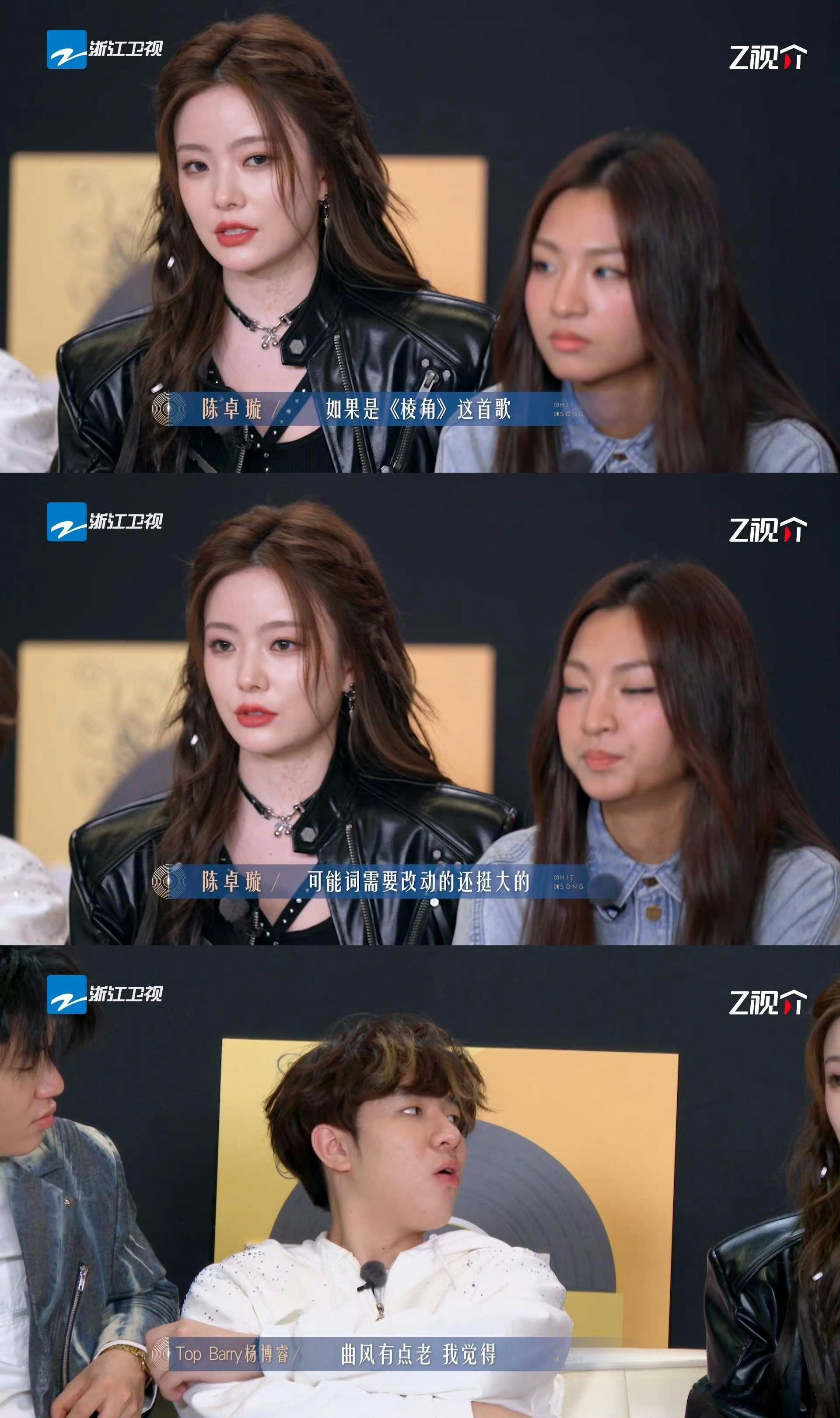 老艺术家不是因为艺术是因为老 欢子综艺交锋太抓眼！想改自身歌曲适配综艺曲风，遭年