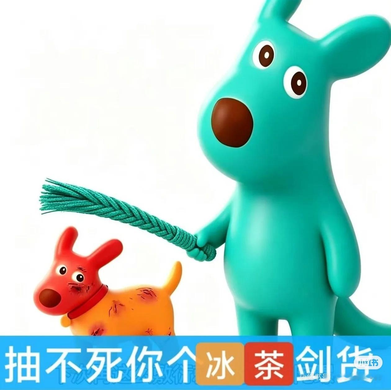 ☁️唯就是不要脸，🍵🌱就是嘴巴-nmx瘾杠杠的，觉得🌏绕着你们转呗我看是一