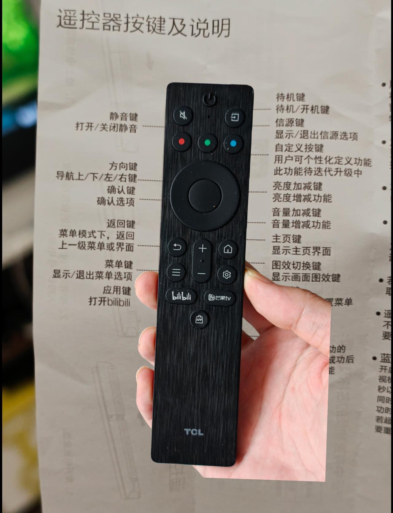 你见过遥控器的说明书吗？实体的说明书还是有的，从沙发缝里边找到这么个说明书。遥控