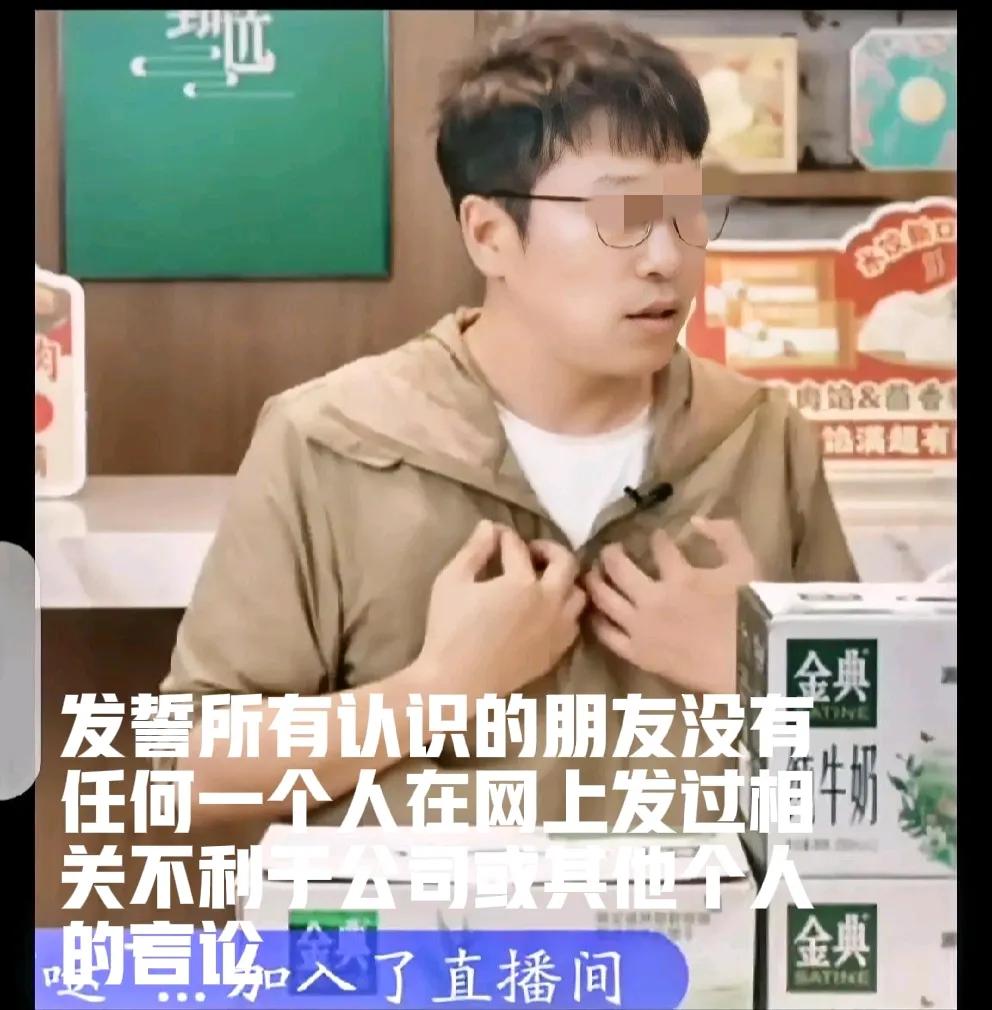 日月今天直播再次回复“以熙公子”不是他老婆，过去将来他朋友家人都不会干这事，甚至