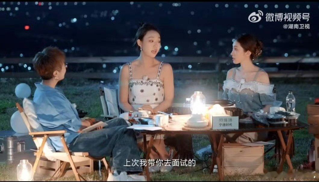 张小婉[超话]乘风托举具象化是小婉管乐 一段托举对方的友情有多珍贵 谁懂啊！看到
