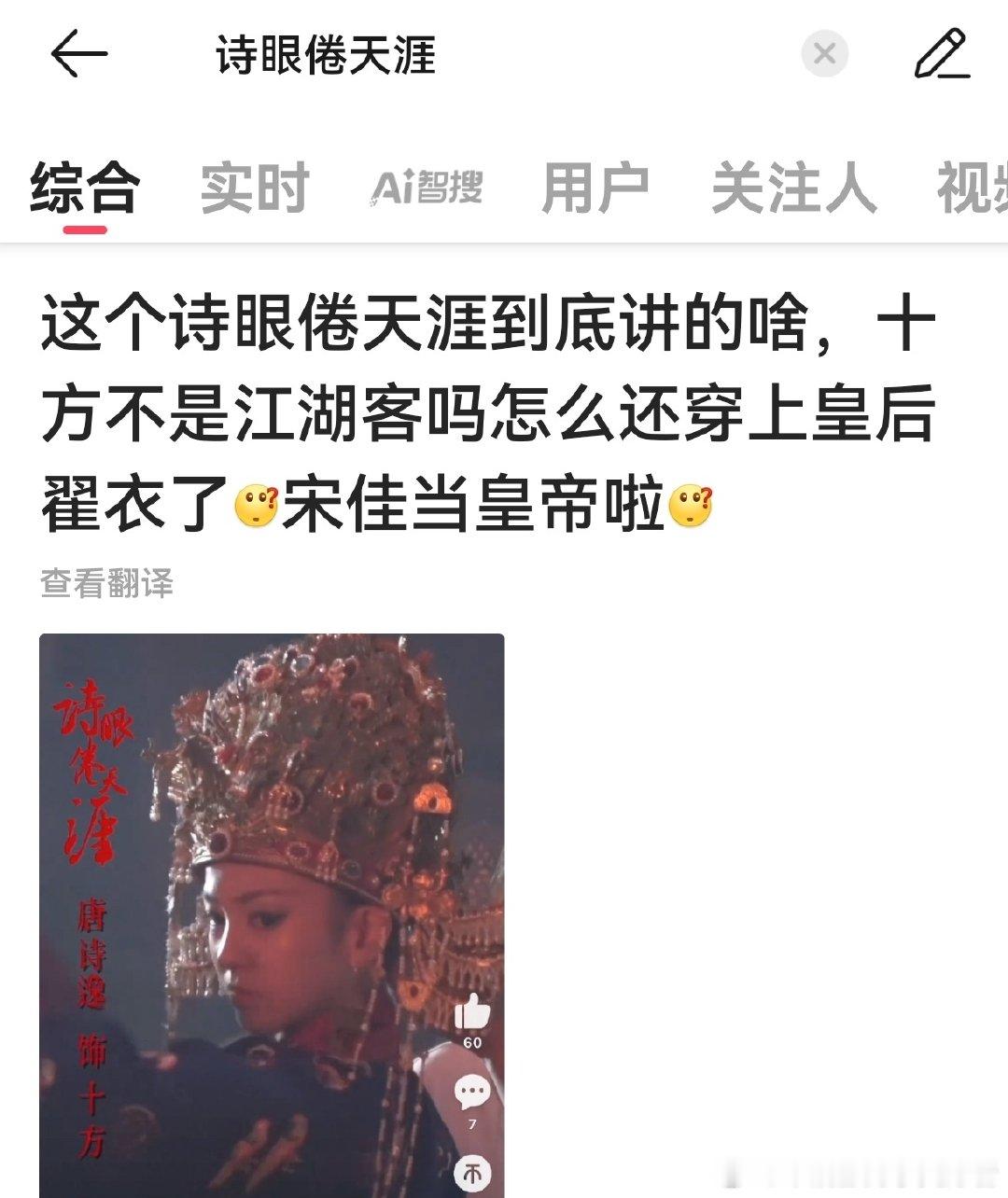 🆘被这个评论幽默到哈哈哈哈哈 