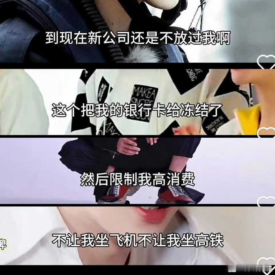 李宏毅曾深夜直播控诉公司怪不得李宏毅有一段时间很火，但是突然就消失了很久，原来是