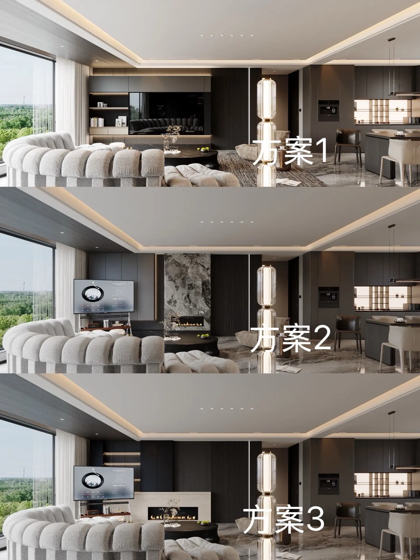 三个方案终于是定了，你们喜欢哪个呢