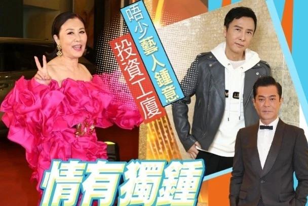 汪明荃700多万购置工厦呎价均为9859
近日香港九龙湾美罗中心2期大厦里有一个