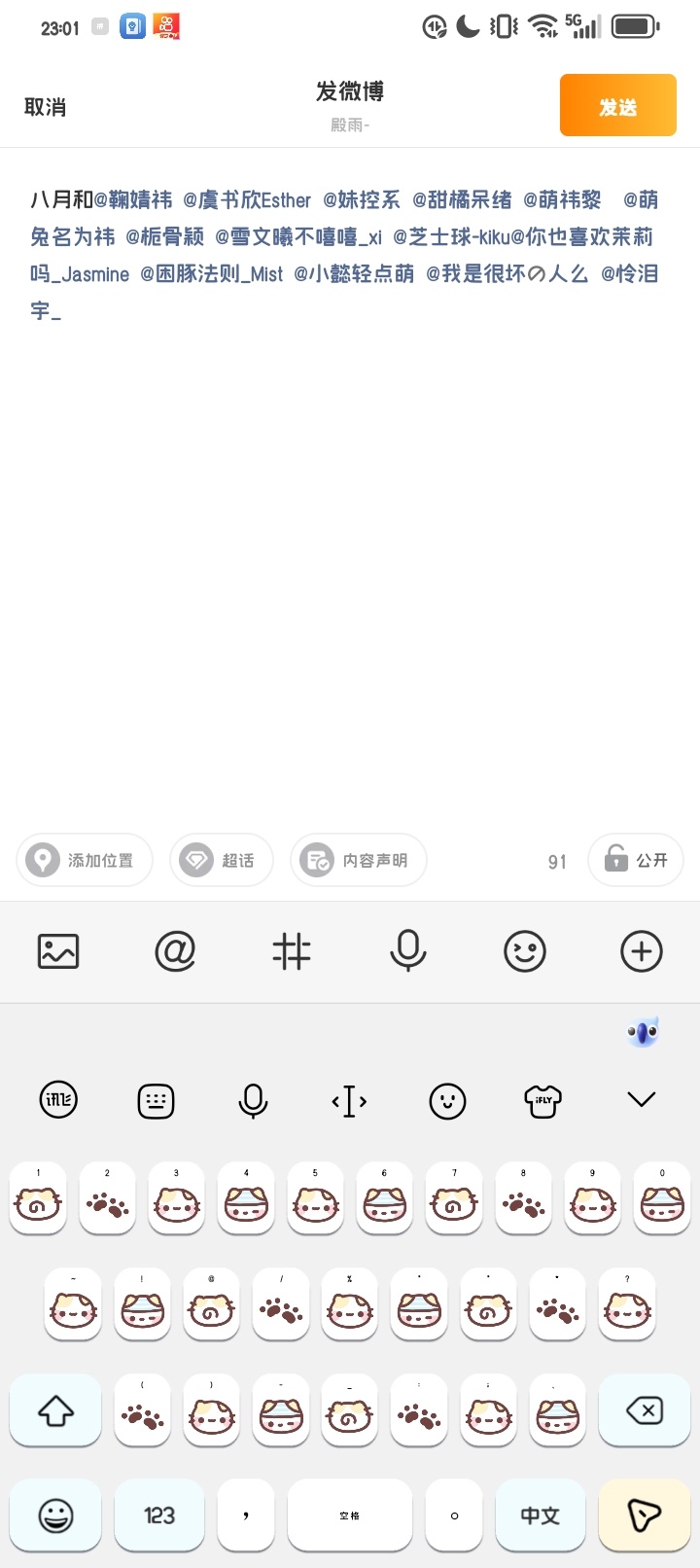 有人来么 