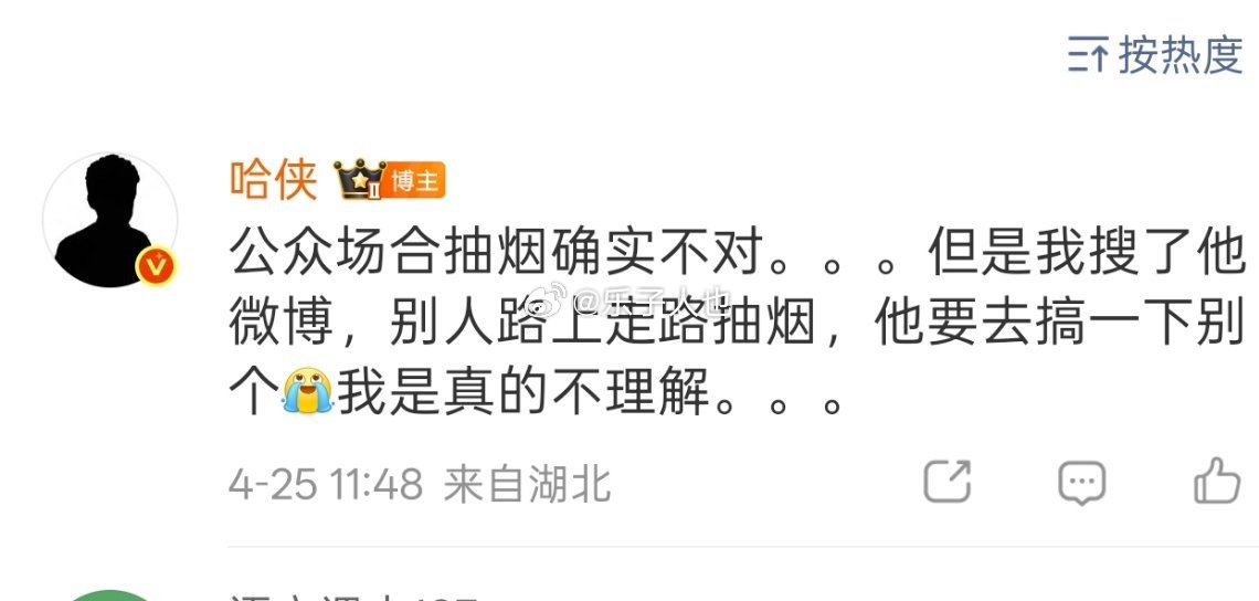 深圳 吸烟: bro就这样互帮互助