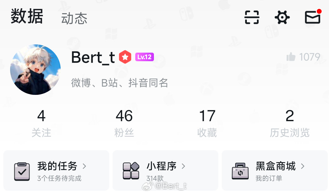 有用小黑盒的朋友吗，求几个关注谢谢大家 