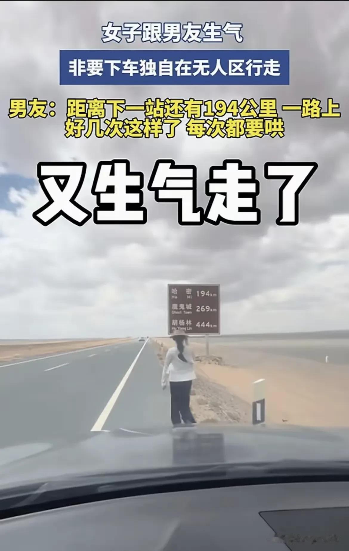 她如此任性的底气在哪里，如果车上的人没有了最后一点耐心，那会怎么样，还不是死路一