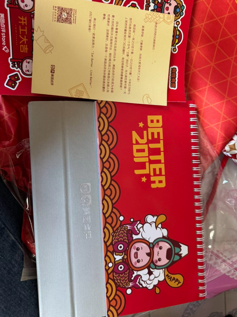 我们家真的都是过期的东西