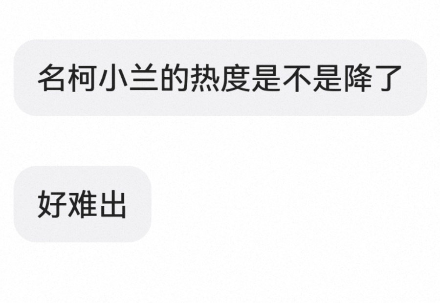 圈外赌友belike： 