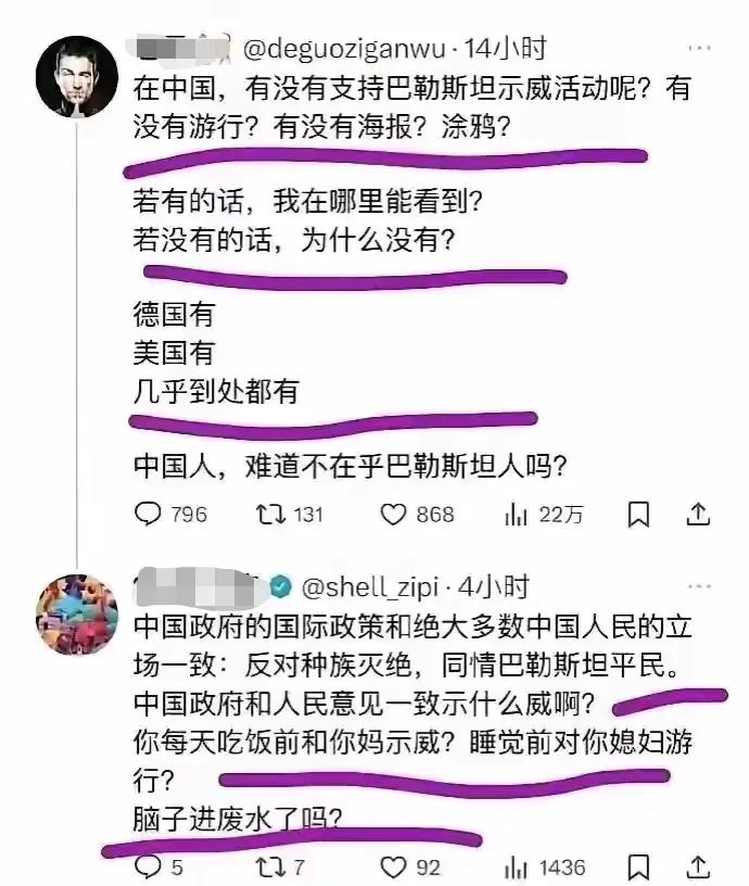 完美的回答
不截屏给大家看看
都对不住有才之人
😅