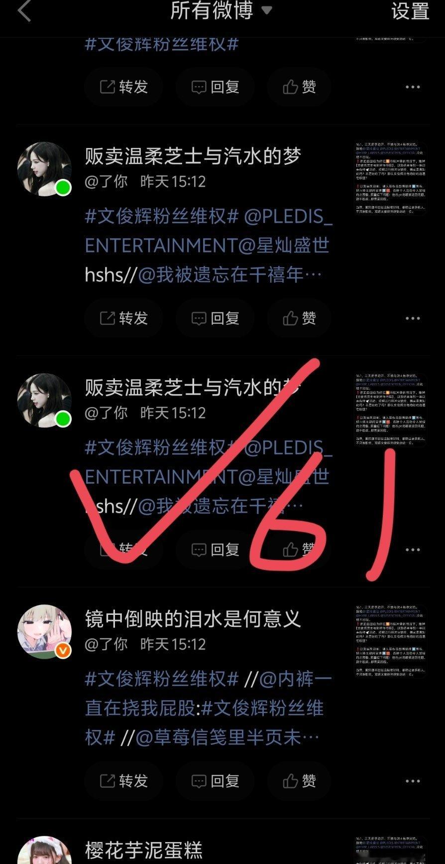 这一条开j了，公示一下下结果~网页链接
