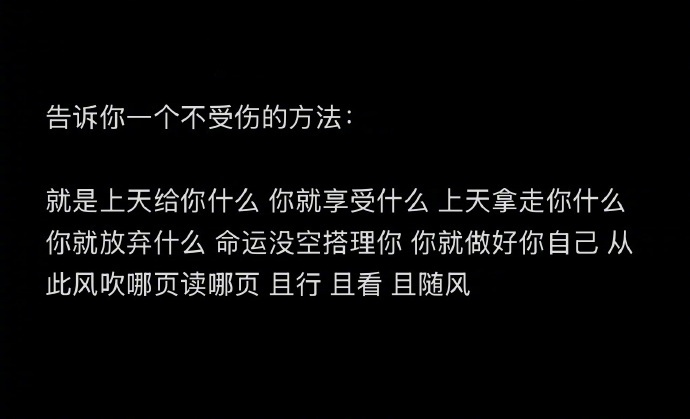 告诉你一个不受伤的方法： ​​​