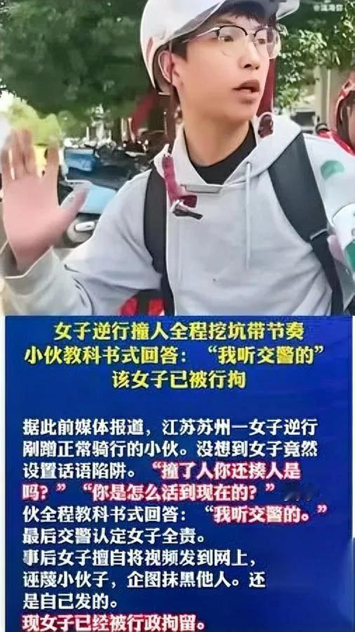 小红书又少一员“猛将”？

那个被网暴的小伙子放大招了！

还记得那个被逆行姐坑