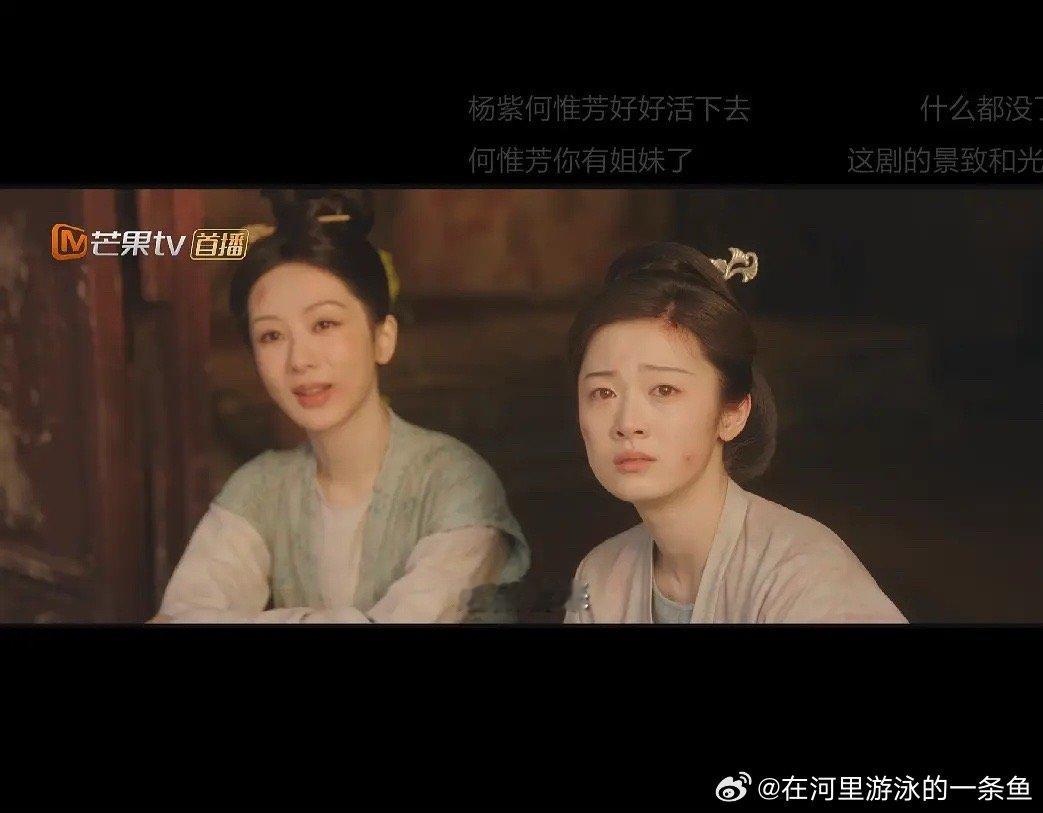 李现公主抱杨紫 国色看到第7集，不出戏的配角终于出现了好的演员一个眼神就可以打动