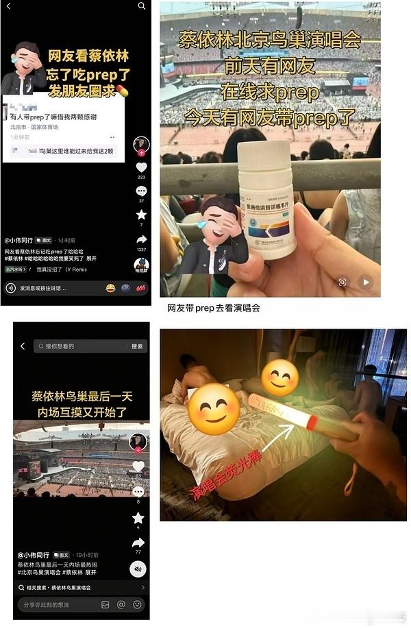 我滴妈，好脏…… 