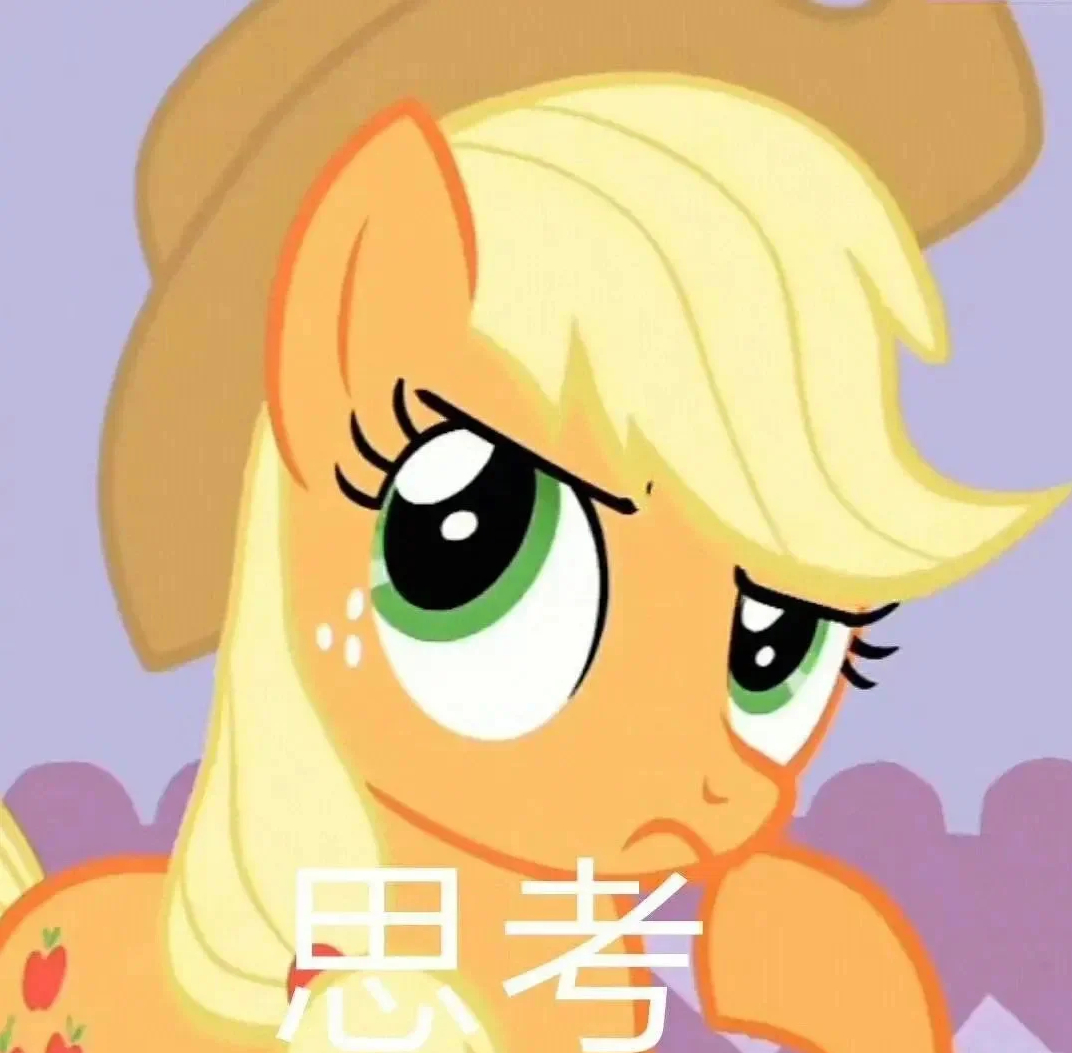 小马宝莉忠实粉丝看到京东这波操作真的心动了，1元就能参与竞拍价值五万的活体宠物马