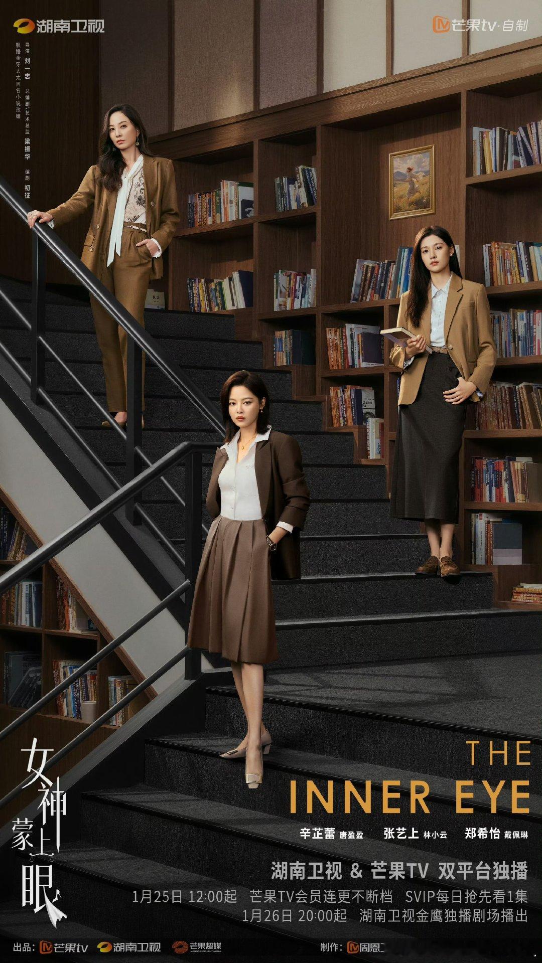 辛芷蕾新剧演常胜律师辛芷蕾林雨申首搭 辛芷蕾林雨申首搭 