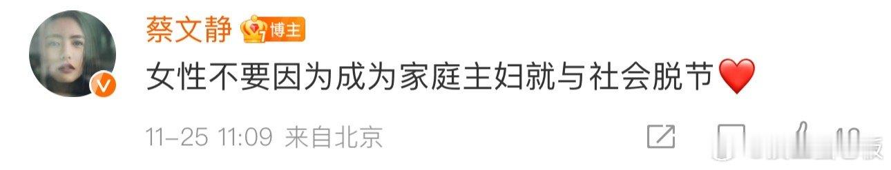 蔡文静演一次伤一次 求求了啊，给这姐一点好的本子吧，怎么都是这种虐人剧本，看的我