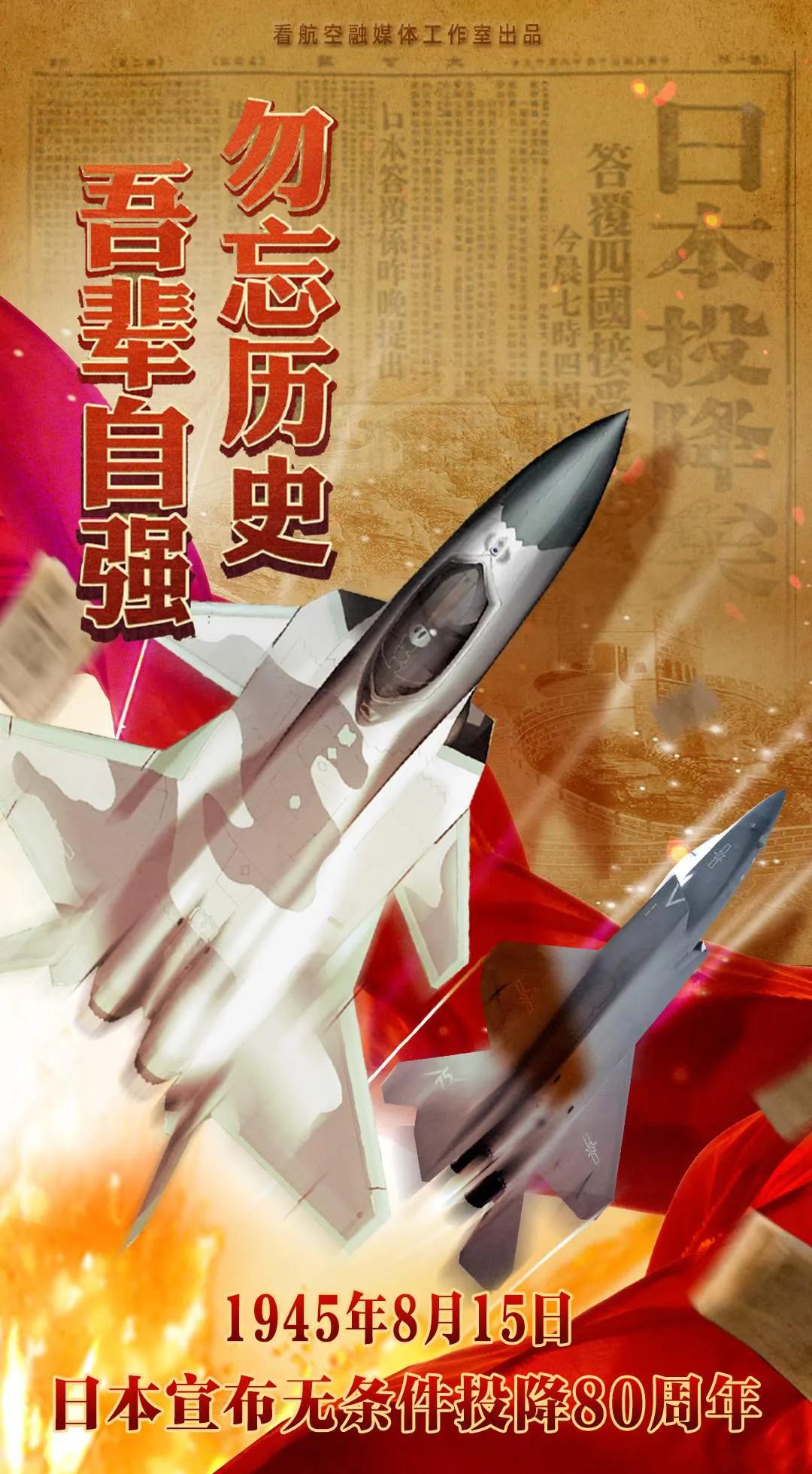 今天是日本投降80周年，但日本人从来没有在心里真正服气过，他们觉得是美国人打败了