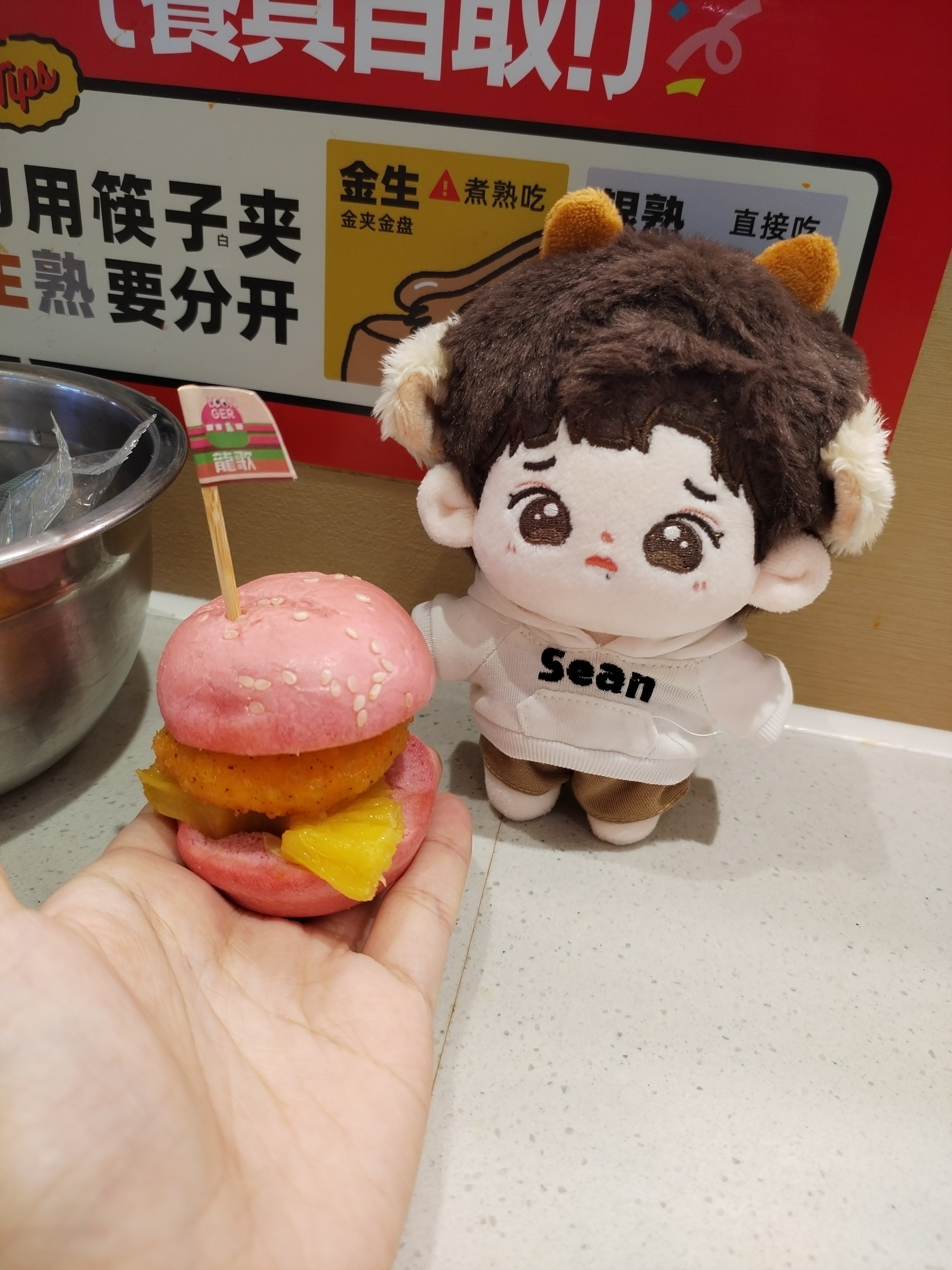 第一次调火锅蘸料，感觉是个黑暗料理