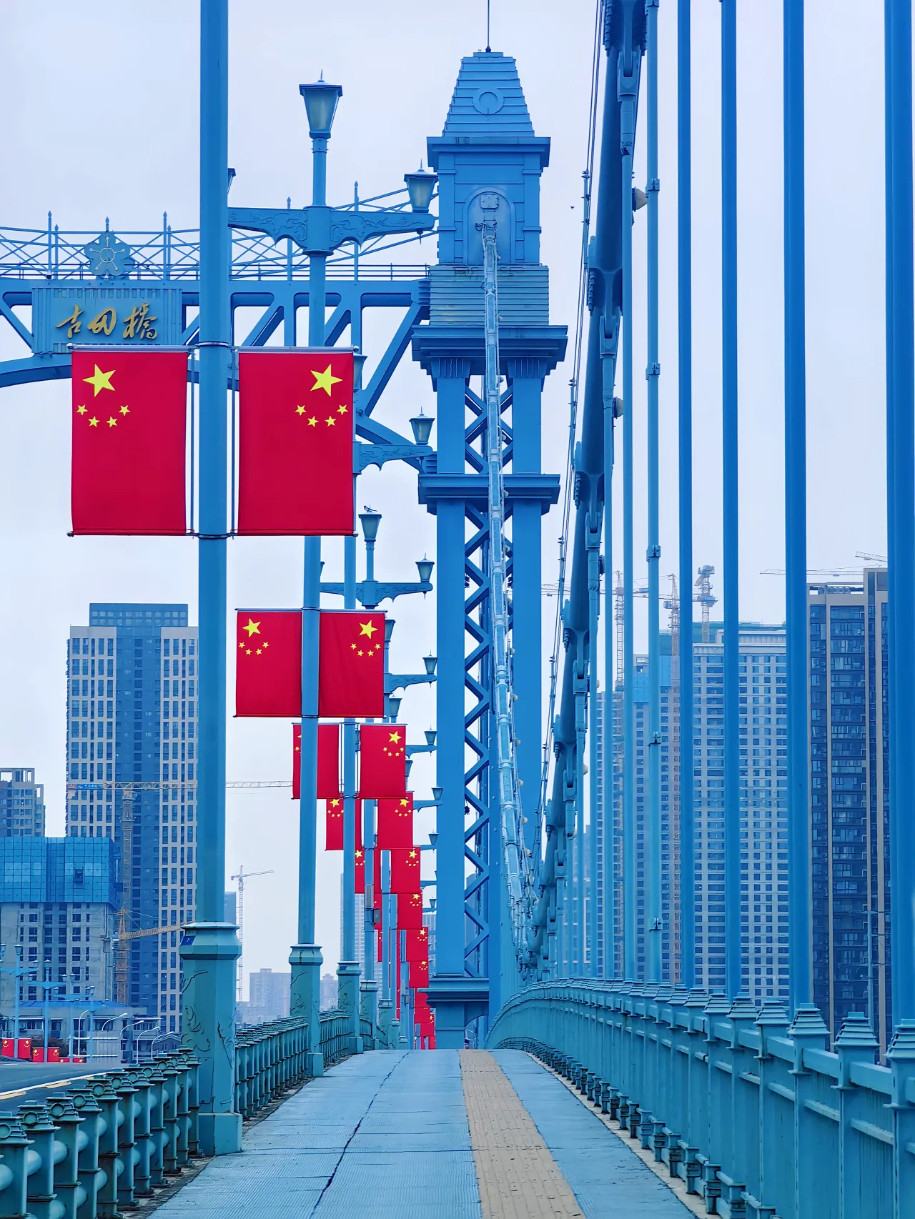 任何时候，都别忘了爱国。 ​​​