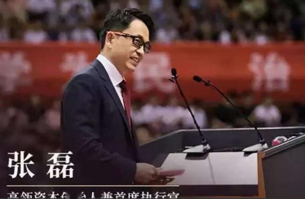 2010年，河南高考状元张磊，向耶鲁大学捐款888万美元。国内一片哗然。7年后，