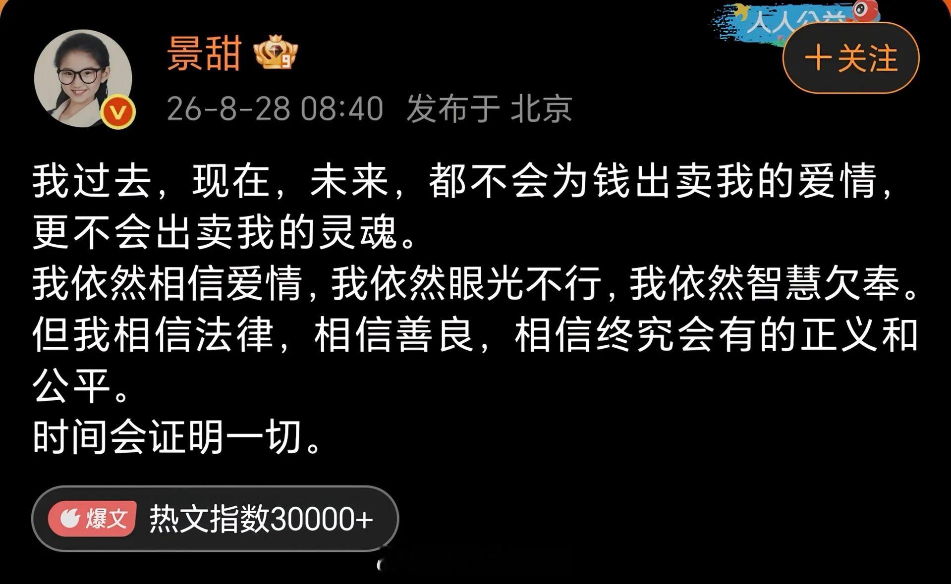 时间会证明光模块和算力的 ​​​
