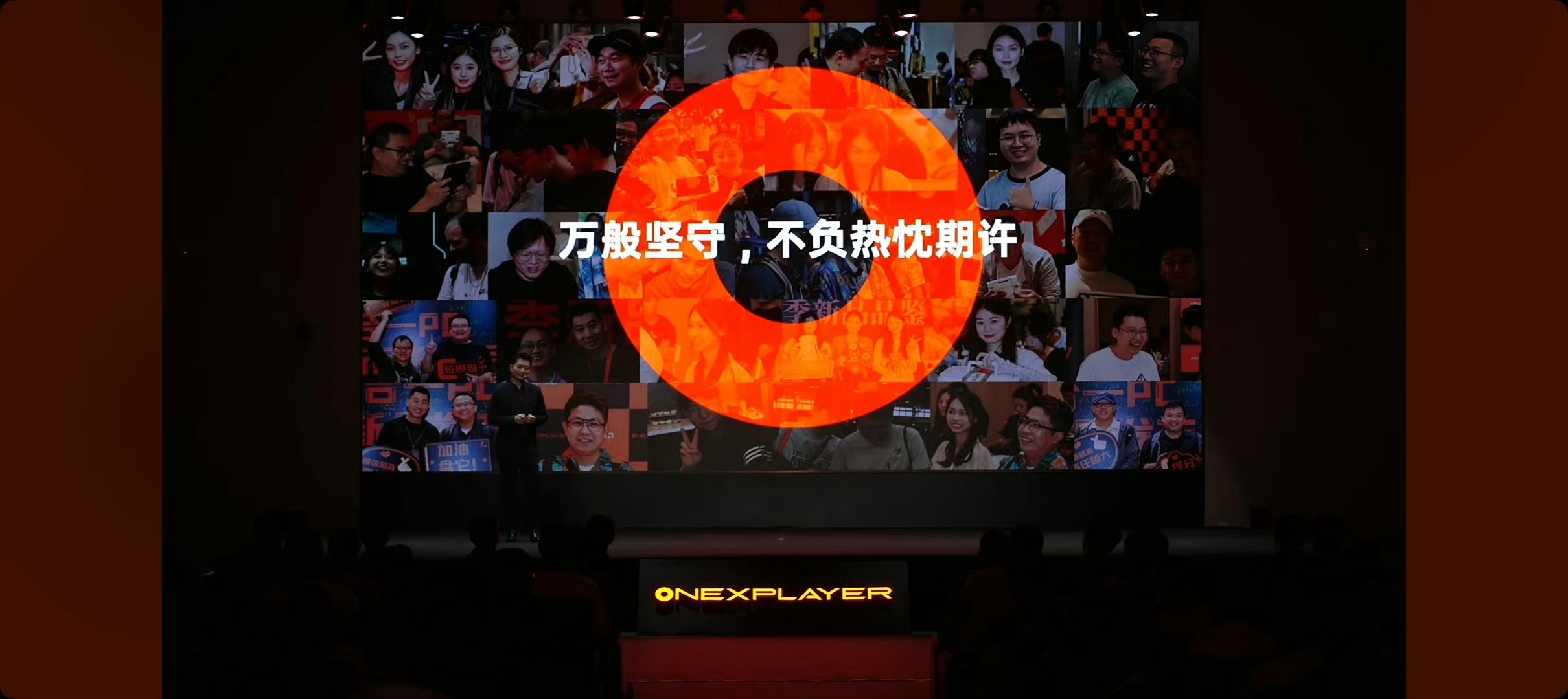 今下午，是2026 ONEXPLAYER夏季新品发布会。不得不说，今年掌机市场是