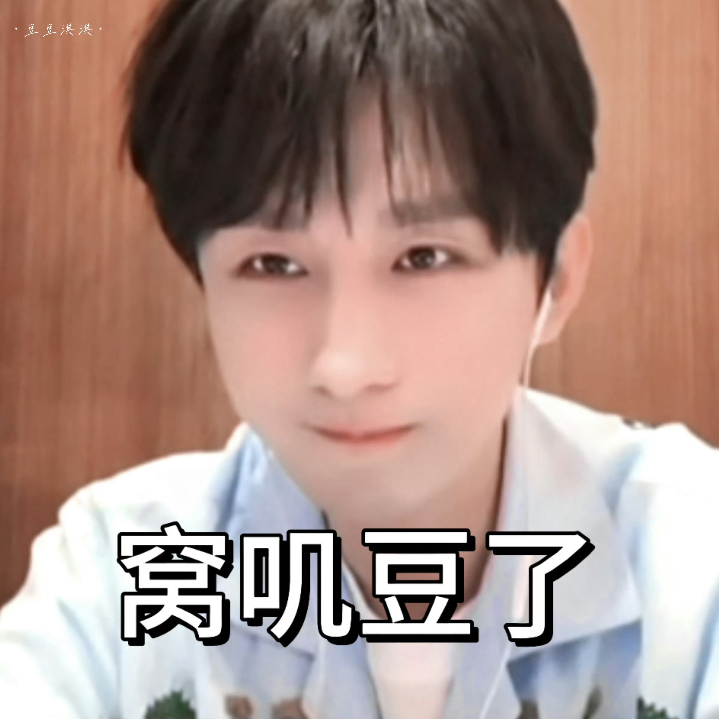 剧集狩谎 萌萌的小咪 