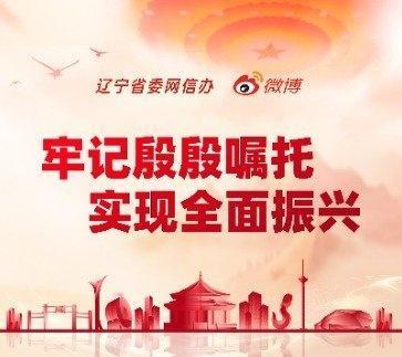 辽宁盘锦：柏油路通村巷 幸福途惠农家
平坦柏油路蜿蜒进村，运输货车顺畅抵达田间，