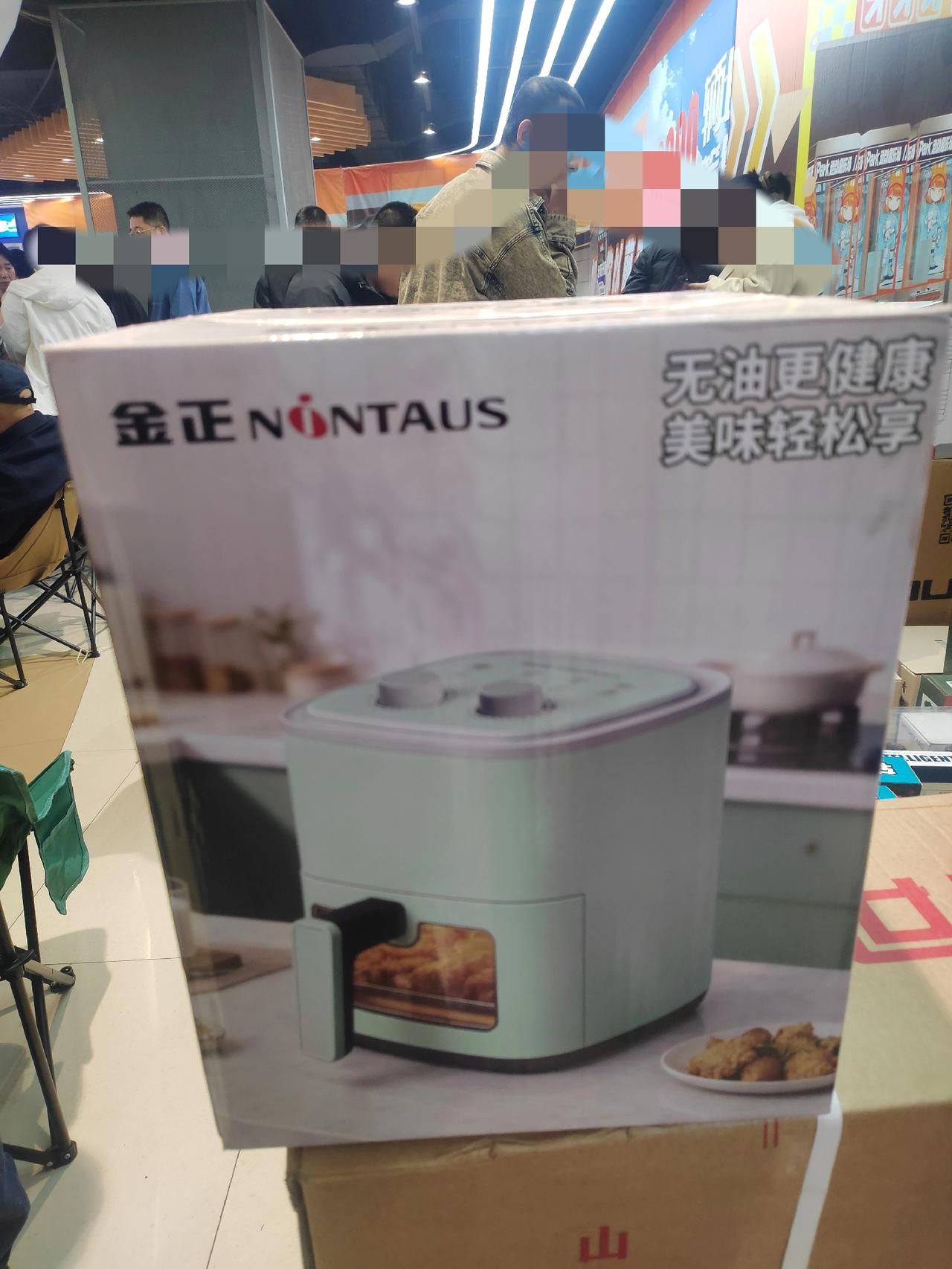 各大银行发福利了！地址就在哈西金爵万象商场的负二层，本人领了一个空气炸锅，质量不