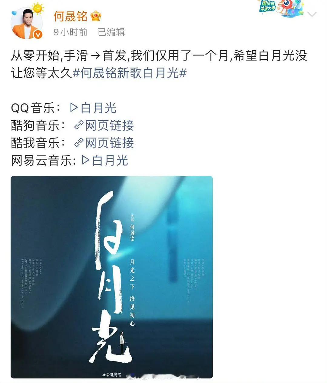 啊啊啊啊啊啊怎么才看到[泪奔][泪奔][泪奔] ​​​
