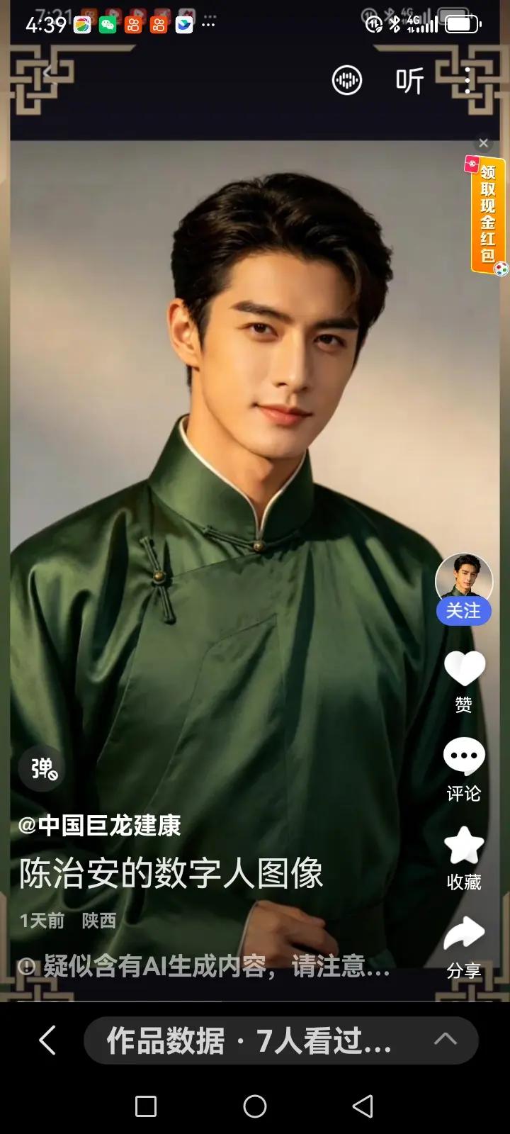 亚马尔进行曲来了