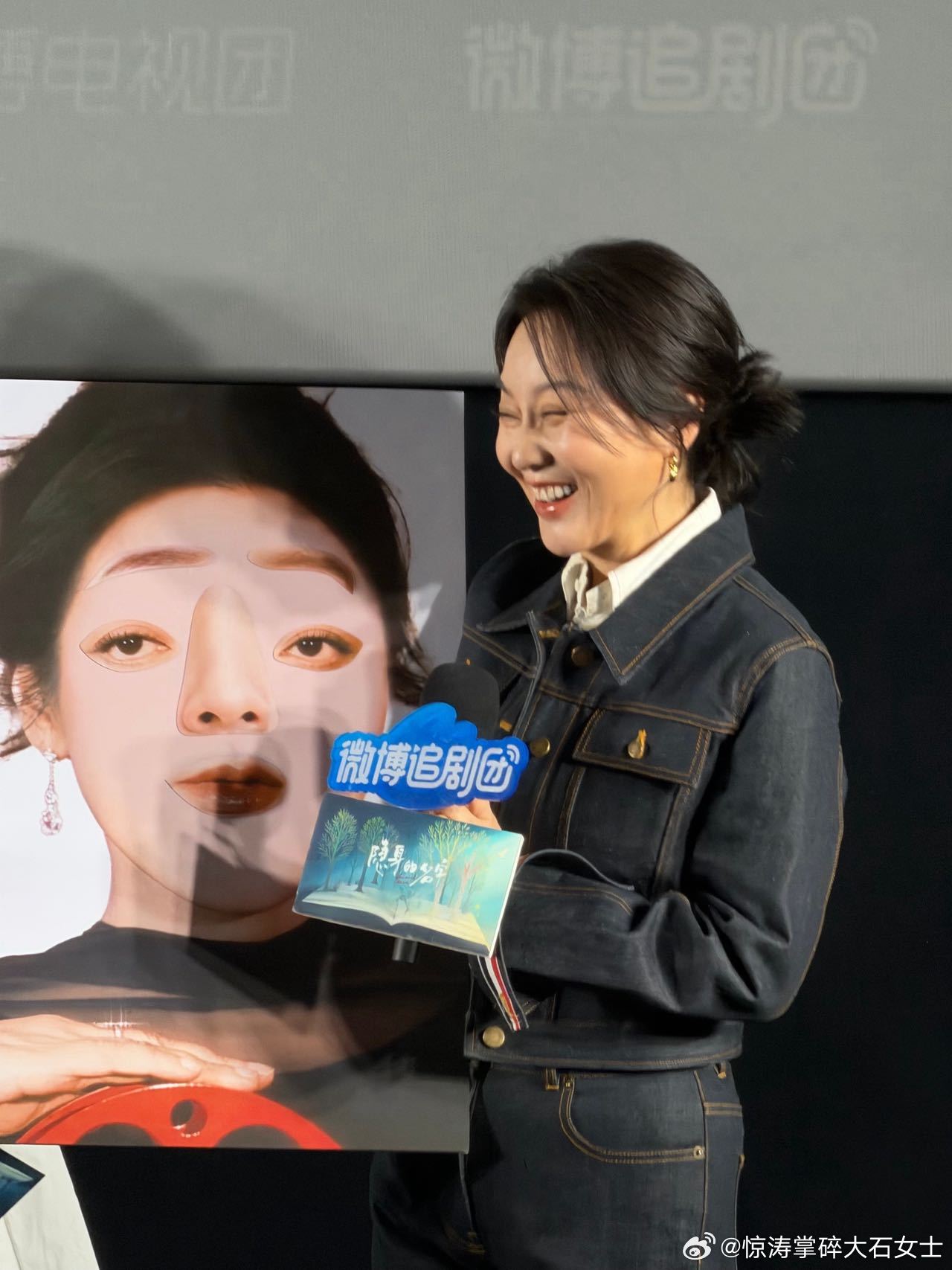 闫妮拼的闫妮闫妮被说像猴子哈哈哈哈追剧团现场闫妮拼自己，拼出来自己都懵了！还被吐