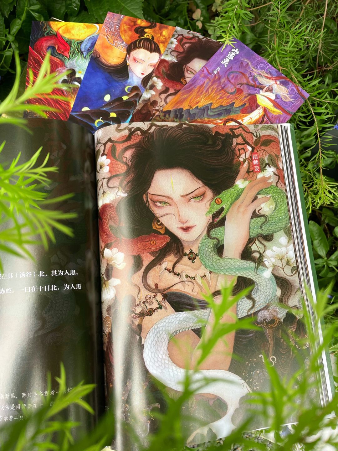 🐉国风插画真的绝美大气❗️被狠狠震撼💥