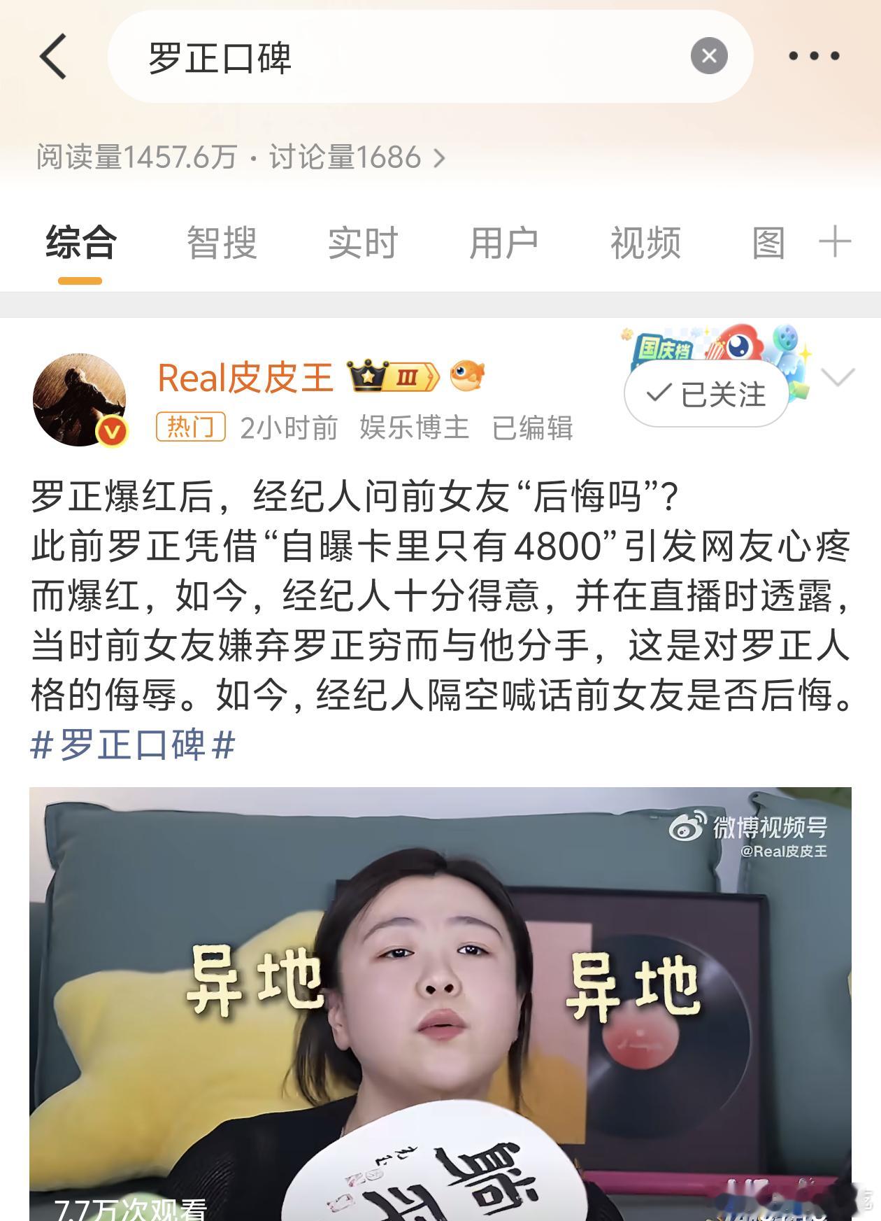 这波营销得多少个4800了 