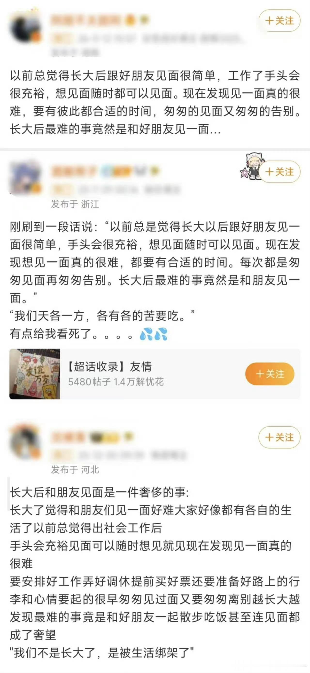 说只看一场结果看到天亮本来打算浅看一集就睡觉，剧情越看越上头，不知不觉直接熬到天