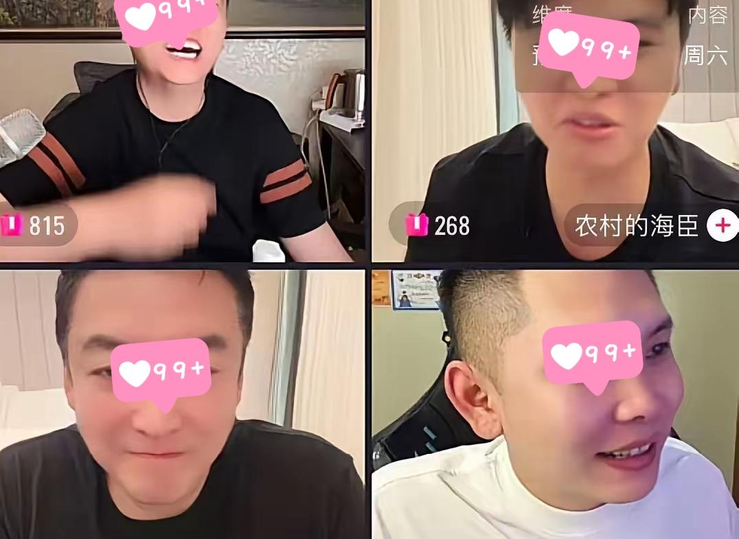 这自我感觉不是一般的良好？

还拿星和张干部比喻来道德绑架，质问凭什么不能放过东