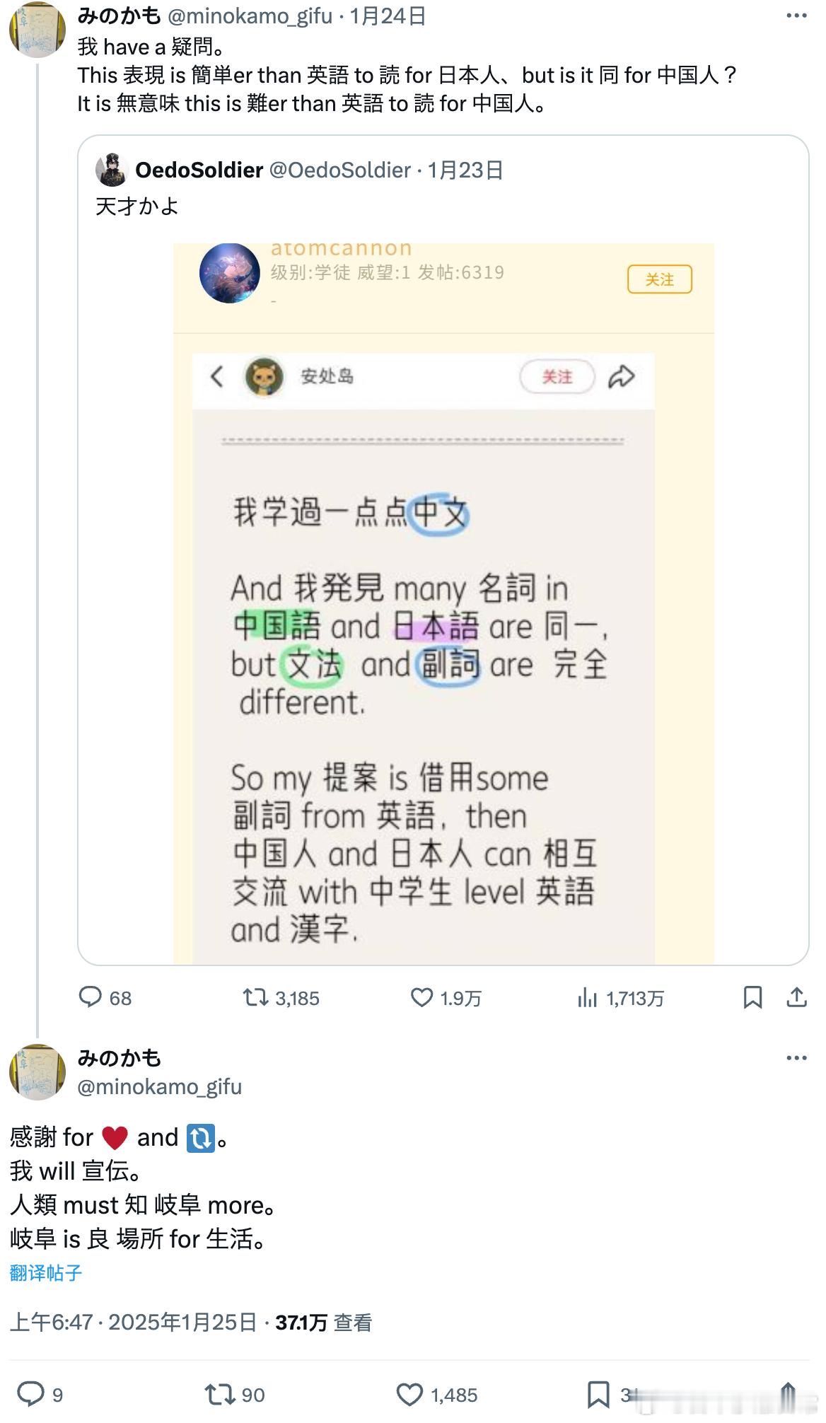 岛国网友发出疑问表示， 这个表达对日本人来说比英语更容易读，但对中国人来说是一样