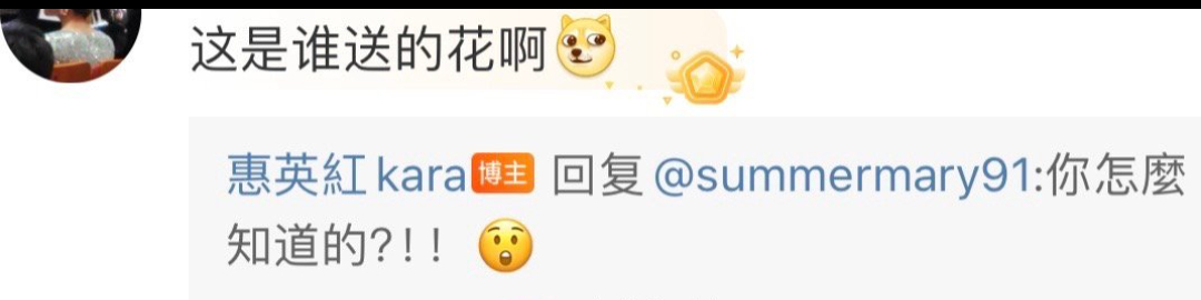 刘亦菲蹭了不少老演员 ​​​